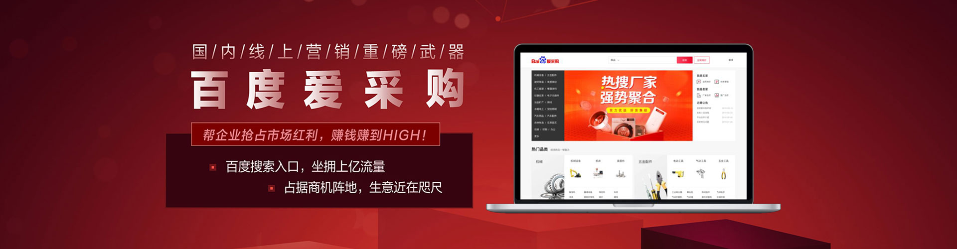 漾濞微博信息流